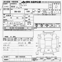 Honda FIT лот № 30198 оценка R  с аукциона в Японии 9