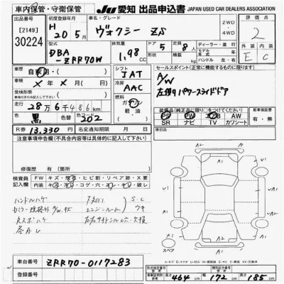 catalog-car-10