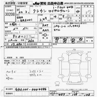 Toyota CROWN лот № 30208 оценка 3.5  с аукциона в Японии 9