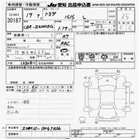 Toyota ISIS лот № 30187 оценка 3.5  с аукциона в Японии 9