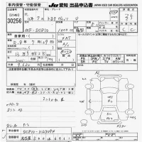Toyota VITZ лот № 30256 оценка 3.5  с аукциона в Японии 9