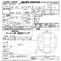 Nissan FAIRLADYZ лот № 4109 оценка 4  с аукциона в Японии 9