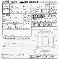 Nissan CUBE лот № 99 оценка 3.5  с аукциона в Японии 9