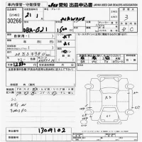 Honda AIRWAVE лот № 30266 оценка 3  с аукциона в Японии 9