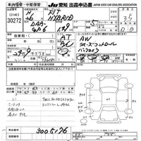 Honda FIT лот № 30272 оценка 3.5  с аукциона в Японии 9