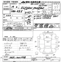 Honda ELYSION лот № 30303 оценка 3.5  с аукциона в Японии 9