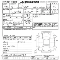 Suzuki JIMNY лот № 2559 оценка 3.5  с аукциона в Японии 9