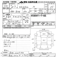 Mitsubishi EK CUSTOM лот № 128 оценка 3.5  с аукциона в Японии 9