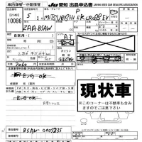 Mitsubishi EK X EV лот № 10086 оценка -  с аукциона в Японии 8