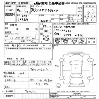 Mazda TITAN лот № 8004 оценка 3.5  с аукциона в Японии 9