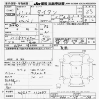 Mazda TITAN лот № 20039 оценка 3.5  с аукциона в Японии 9