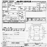 Mazda TITAN лот № 20031 оценка 3  с аукциона в Японии 9