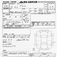Suzuki ALTO VAN лот № 35085 оценка 3.5  с аукциона в Японии 9