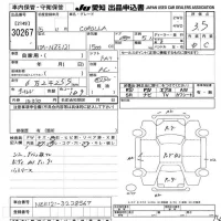 Toyota COROLLA лот № 30267 оценка 3.5  с аукциона в Японии 9