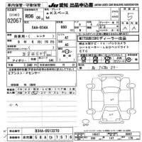 Mitsubishi EK SPACE лот № 2067 оценка 5  с аукциона в Японии 9