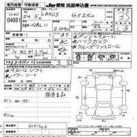 Lexus GS лот № 4081 оценка 3.5  с аукциона в Японии 9