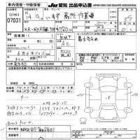 Isuzu TRUCK лот № 7031 оценка 3.5  с аукциона в Японии 8