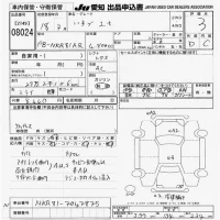 Isuzu TRUCK лот № 8024 оценка 3  с аукциона в Японии 9