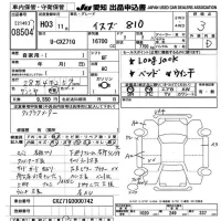 Isuzu TRUCK лот № 8504 оценка 3  с аукциона в Японии 11