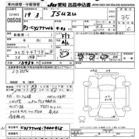 Isuzu TRUCK лот № 8508 оценка 3.5  с аукциона в Японии 11