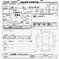 Isuzu TRUCK лот № 8561 оценка R  с аукциона в Японии 11