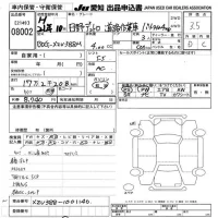 Hino DUTRO лот № 8002 оценка 3.5  с аукциона в Японии 9