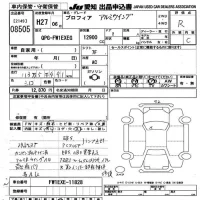 Hino PROFIA лот № 8505 оценка R  с аукциона в Японии 11