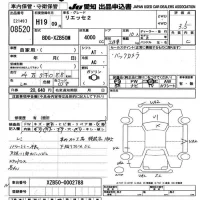 Hino LIESSE лот № 8520 оценка 3.5  с аукциона в Японии 11