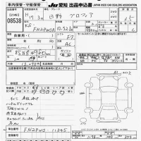 Hino PROFIA лот № 8538 оценка 3.5  с аукциона в Японии 11
