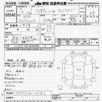 Hino RANGER лот № 8548 оценка 3.5  с аукциона в Японии 11
