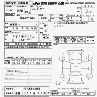 Hino RANGER лот № 8562 оценка 3.5  с аукциона в Японии 11