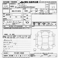 Hino RANGER лот № 8565 оценка 3.5  с аукциона в Японии 11