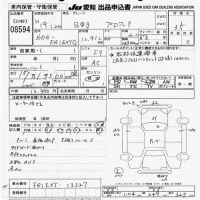 Hino PROFIA лот № 8594 оценка 3.5  с аукциона в Японии 11