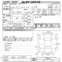 Subaru LEGACY лот № 1007 оценка 3.5  с аукциона в Японии 9