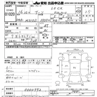 Daihatsu Boon лот № 1020 оценка 3.5  с аукциона в Японии 9
