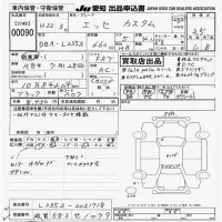 Daihatsu Esse лот № 90 оценка 3.5  с аукциона в Японии 9