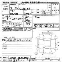 Toyota CELSIOR лот № 30297 оценка 4  с аукциона в Японии 9