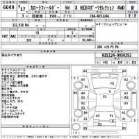 Toyota COROLLA FIELDER лот № 6049 оценка R  с аукциона в Японии 2