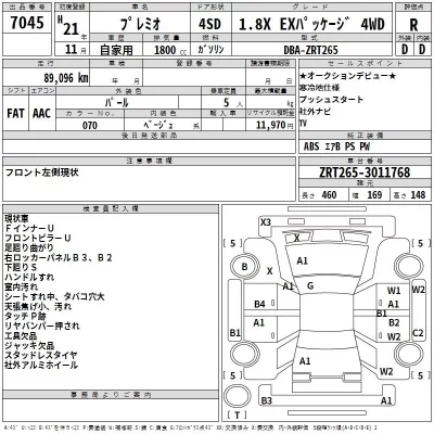 Toyota PREMIO  с аукциона в Японии