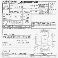 Toyota IQ лот № 30320 оценка R  с аукциона в Японии 9