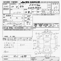 Toyota BB лот № 30331 оценка 3.5  с аукциона в Японии 6