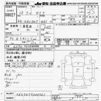 Toyota DYNA лот № 8027 оценка 3.5  с аукциона в Японии 9
