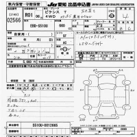 Toyota PIXIS TRUCK лот № 2566 оценка 4  с аукциона в Японии 9
