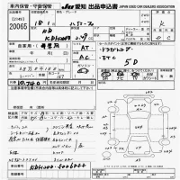 Toyota HIACE VAN лот № 20065 оценка R  с аукциона в Японии 9