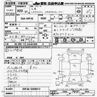 Lexus LS лот № 30368 оценка 3.5  с аукциона в Японии 9