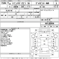 Subaru IMPREZA лот № 7106 оценка 3  с аукциона в Японии 2