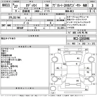 Honda ODYSSEY лот № 8011 оценка 3  с аукциона в Японии 2