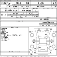 Daihatsu MIRA E S лот № 7135 оценка 3.5  с аукциона в Японии 2