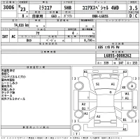 Daihatsu MIRA лот № 3006 оценка 3.5  с аукциона в Японии 2