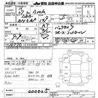 Mazda AXELA лот № 30273 оценка R  с аукциона в Японии 9